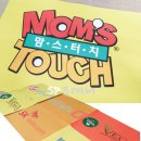 세방인더스트리