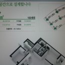 테크노폴리스 제일풍경채 앞 이미지