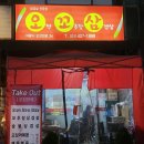 오꼬삼 네이버블로그