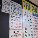 용현시장 이미지