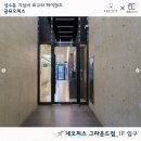 더그라운드서비스 이미지