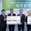 주식회사 피플앤 이미지