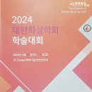 연세화사외과의원 이미지