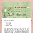 해다림 이미지