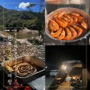 해지게캠핑장 | 대전 근교 2박 3일 캠핑 추천 | 선선한 가을바람과 함께한 완주 신월리 오토캠핑 후기 🍂✨(물새구역 9번)