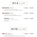 향래객 이미지