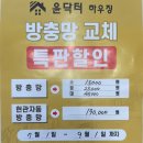 닥터집수리 이미지