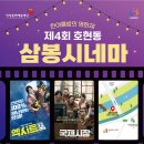 삼봉1교 이미지