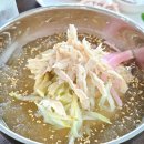 부뚜막초계국수