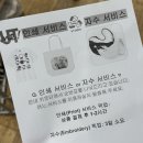 룩스토어남산점 | 산리오월드, 츠지한, 꼼데가르송, 모마디자인스토어, 키디랜드, 아즈키토코오리, 빔즈, 몽벨, 아후리라멘