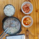 우리할매순대국