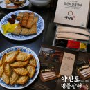 풍전삼계탕민물장어 | 여름 보양식으로 선택한 민물장어! 수협쇼핑몰 양산도 손질 민물장어 2kg 가족 몸보신 후기