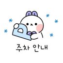 GS25 남동프라자 이미지