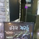 플레이존 게임장 이미지