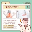 헬스 119 | [공지] 전주헬스 허리디스크 재활PT 후기! 병원 치료 없이 통증 극복한 전후 비교