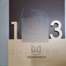 명성시스템공조 이미지