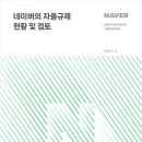 2차는 이미지
