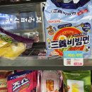 씨유 CU 대치세정점 이미지