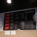 삼성마을족발 오자족발 방문후기