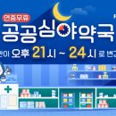 우리 이 약국 이미지