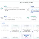 이룸산전
