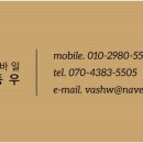 알뜰탑마트