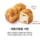 햇빵 이미지