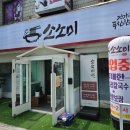 경기마트 사거리 이미지