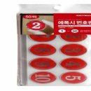 테이블49 이미지