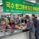 충주종합사회복지관 분관 충청타임즈