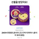 내삶의힐링애니하브루타 | 니가 이해 못할 내 취향이 너무 많은데 그래도 제발 나를 사랑해 줄래?