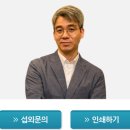[거제시민자치대학] 윤홍균 - 자존감수업: 어떻게 나를 사랑할 것인가? | 정신과전문의 윤홍균 의사 겸 작가 프로필 및 자존감 강의