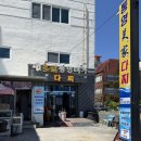 동충1길 이미지