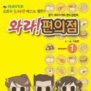 홍제초등학교 이미지