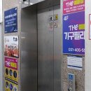 초지동로 이미지