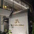 부산 만덕 카페 M543 Cafe.Gallery 후기, 우연히 만난 갤러리 카페