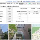 산들마을공인중개사사무소 이미지