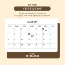 소중한이치과의원 이미지