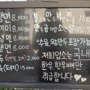 홍경백함흥냉면 이미지
