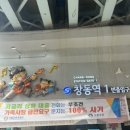 도봉-창동-도봉-5254 이미지