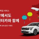 고령카서비스 이미지