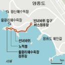 선녀주유소 이미지