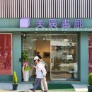 화랑주유소 이미지