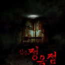 신사의정육점 - 강남구 선릉로130길 56 | 신사의정육점