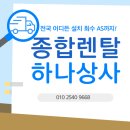 송지펜션 이미지
