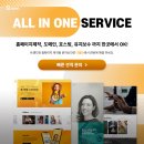 대한화공약품 네이버블로그