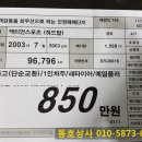 동호스포츠상사 네이버블로그