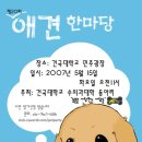 두원약품 이미지