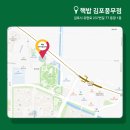 핵밥 김포풍무점