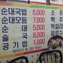 원주남부시장 이미지